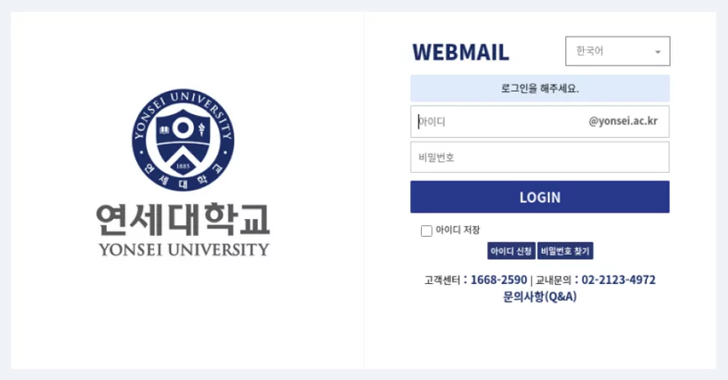 University Professors Targeted by North Korean Cyber Espionage Group